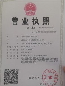 Certificate 3